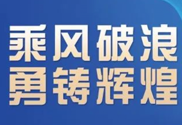 卓越實力，新風光榮獲“2023年度中國新型儲能系統(tǒng)集成商創(chuàng)新力TOP10”大獎